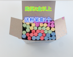 从一根粉笔到一堂好课 飞燕黑板工厂店的教学工具观察